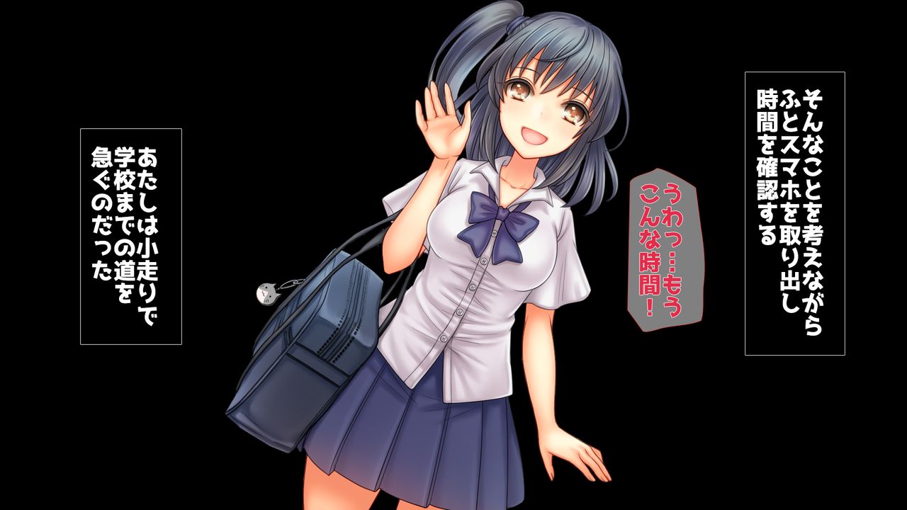 お兄ちゃんが好きなのにお兄ちゃんの先輩に初エッチ捧げちゃって寝取られちゃうあたし page 5 full