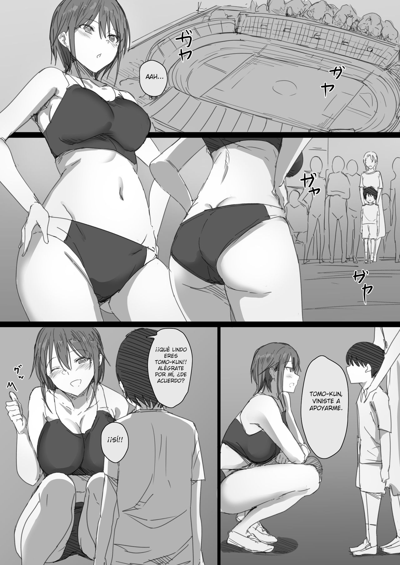 Hatsukoi no Oba-san ga Iede Shite Kimashita! page 7 full