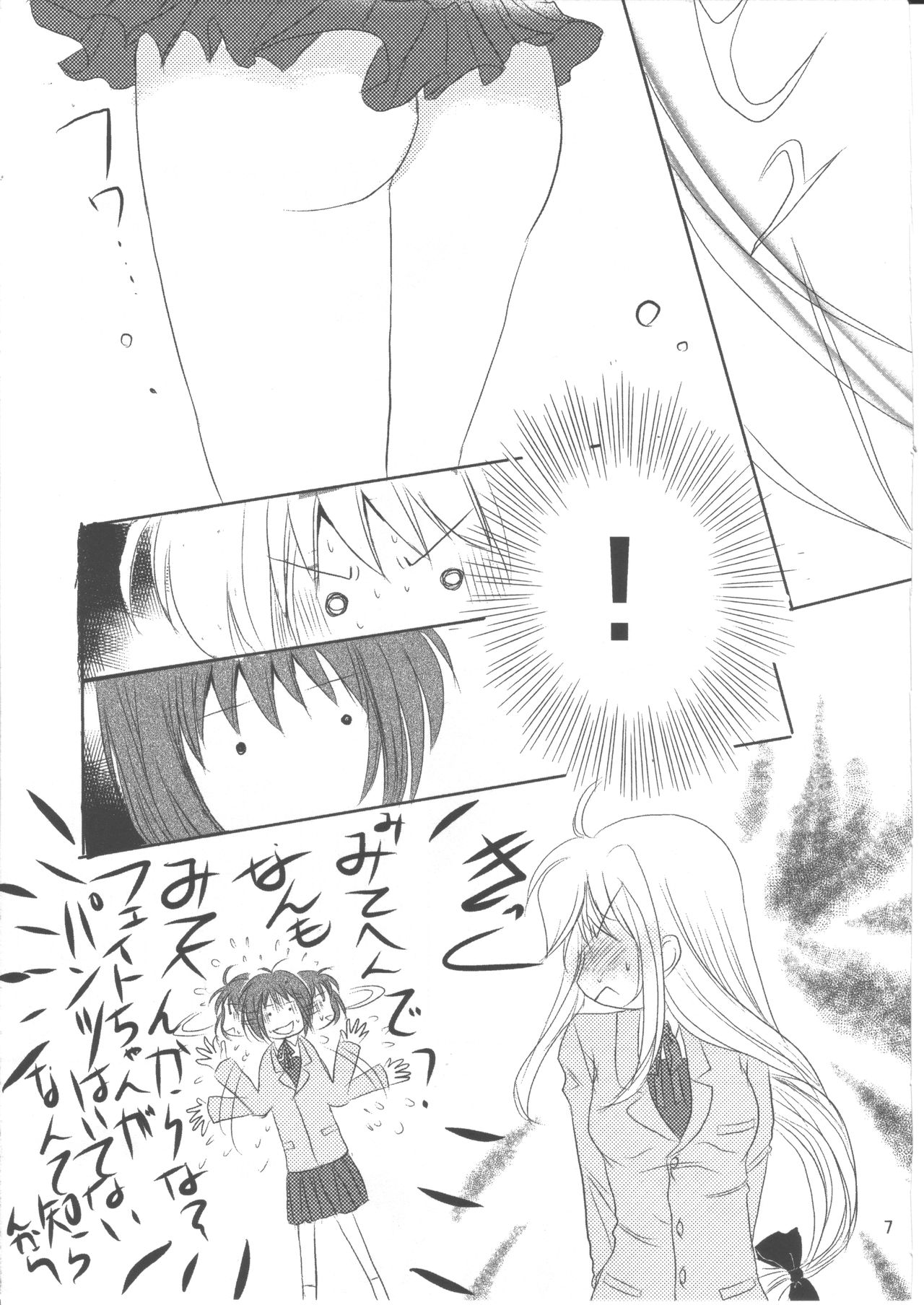 SPOONFUL 2.5 page 6 full