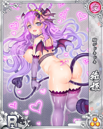 Senran Princess G cover