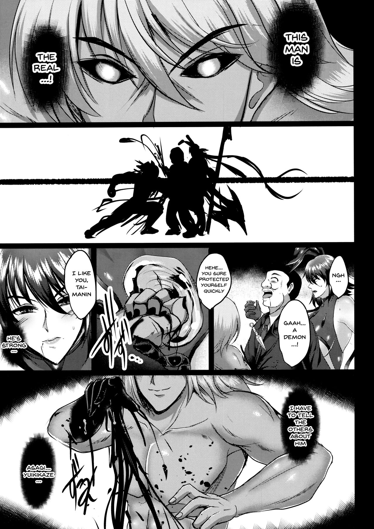Shiranui Harami Ochi | Shiranui Getting Knocked Up page 6 full