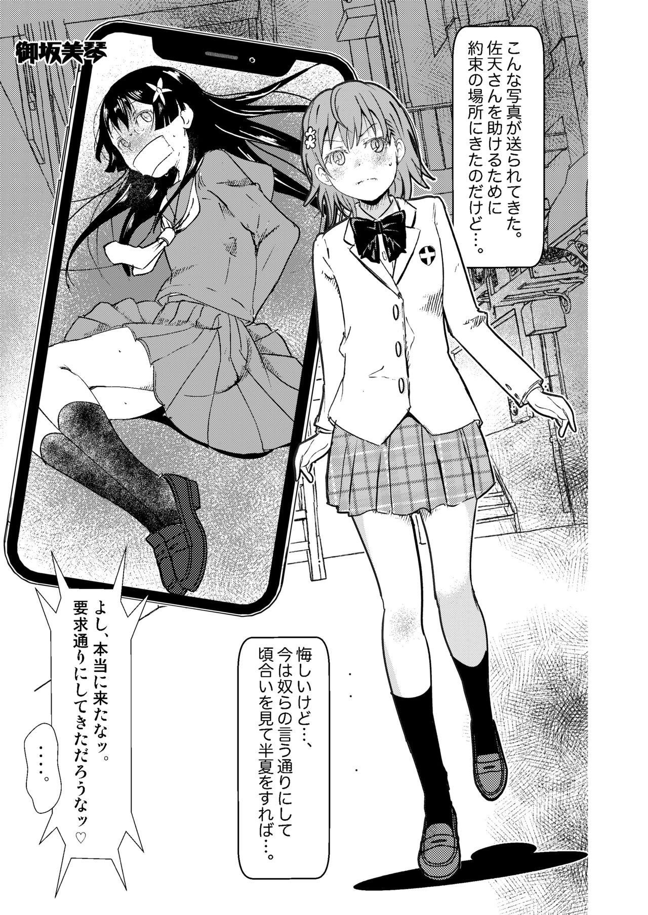 SKB page 4 full