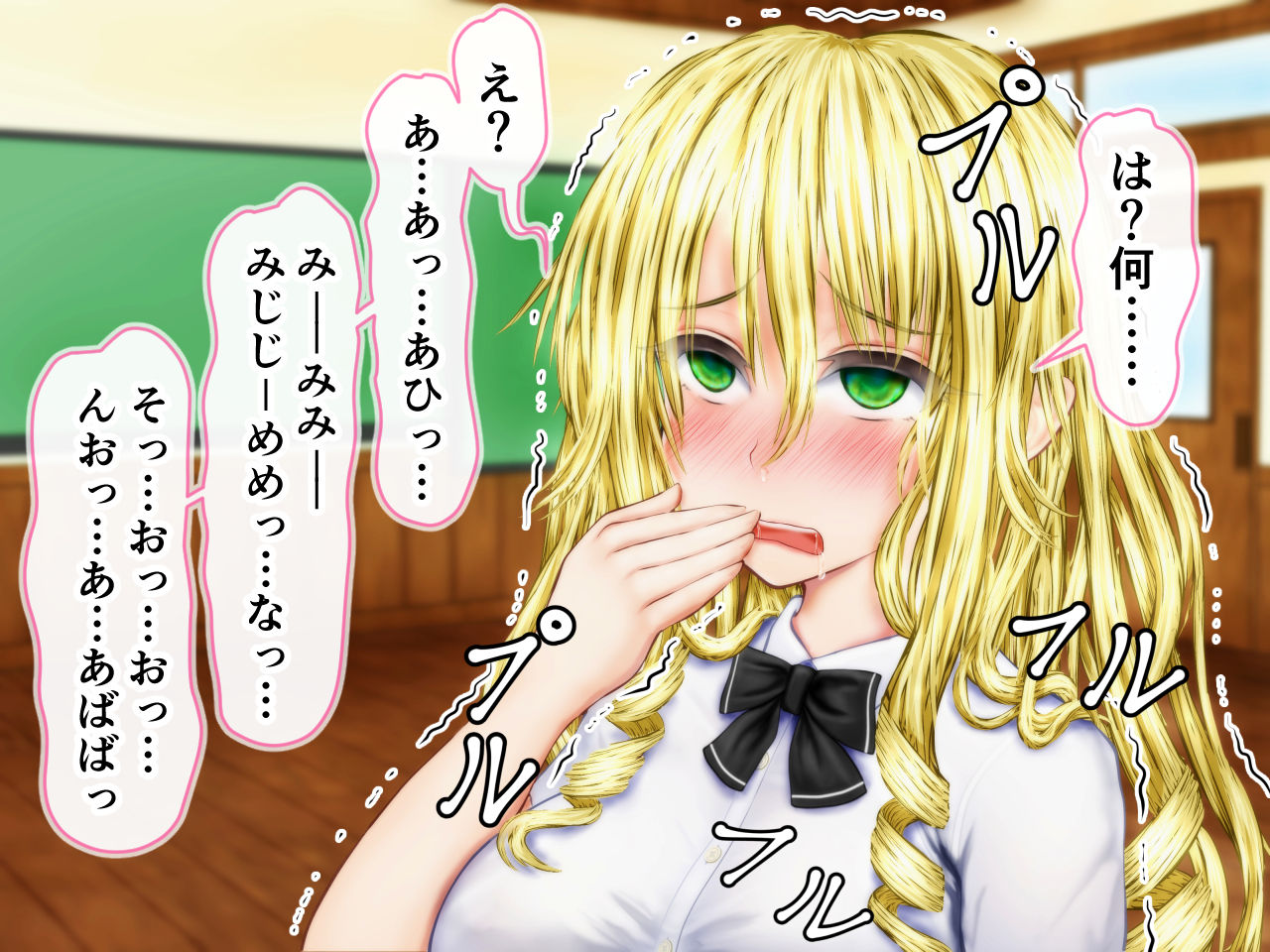 “Shisshin keiren” shite iru on'na o suki katte kan page 6 full