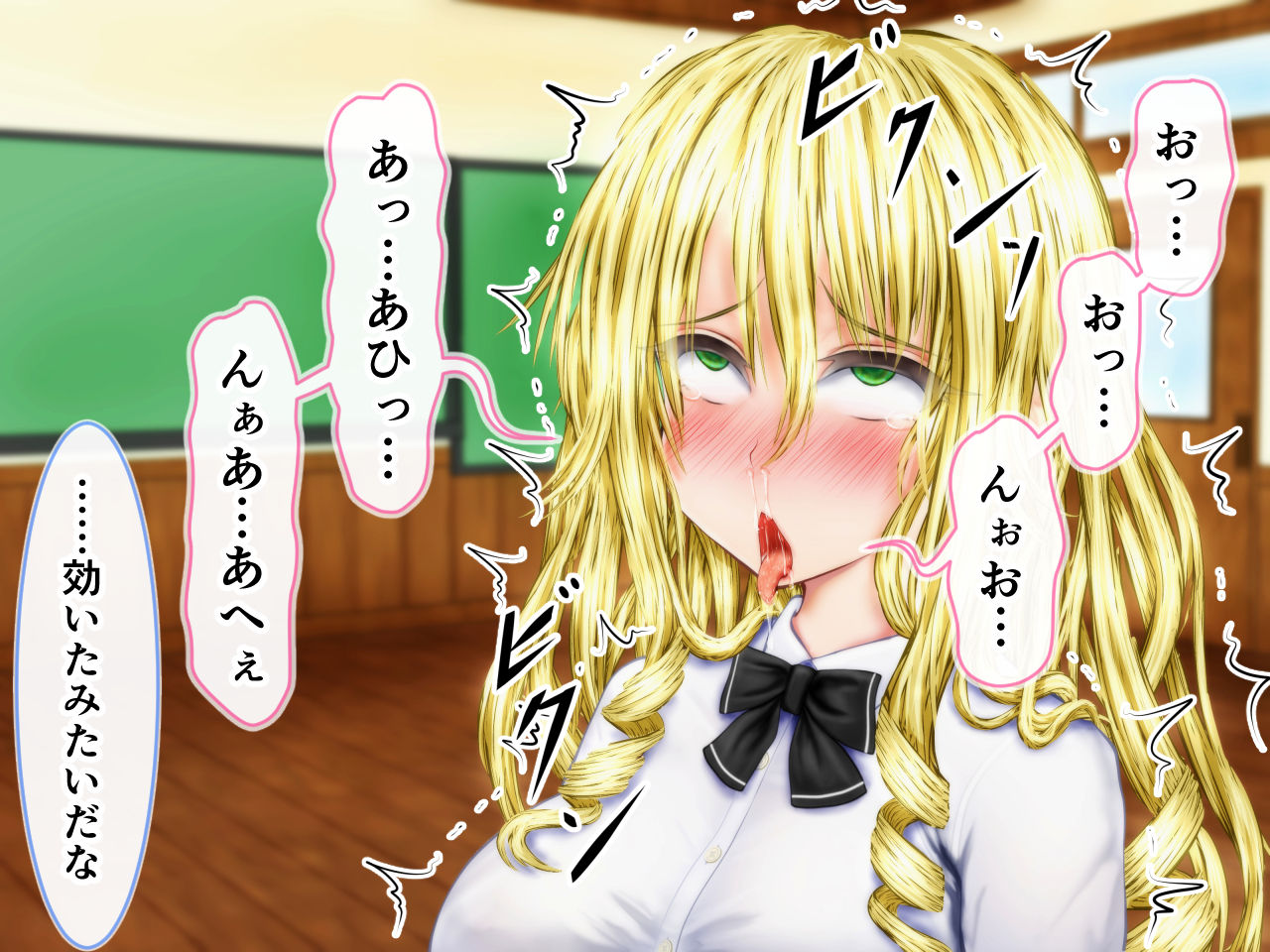 “Shisshin keiren” shite iru on'na o suki katte kan page 7 full