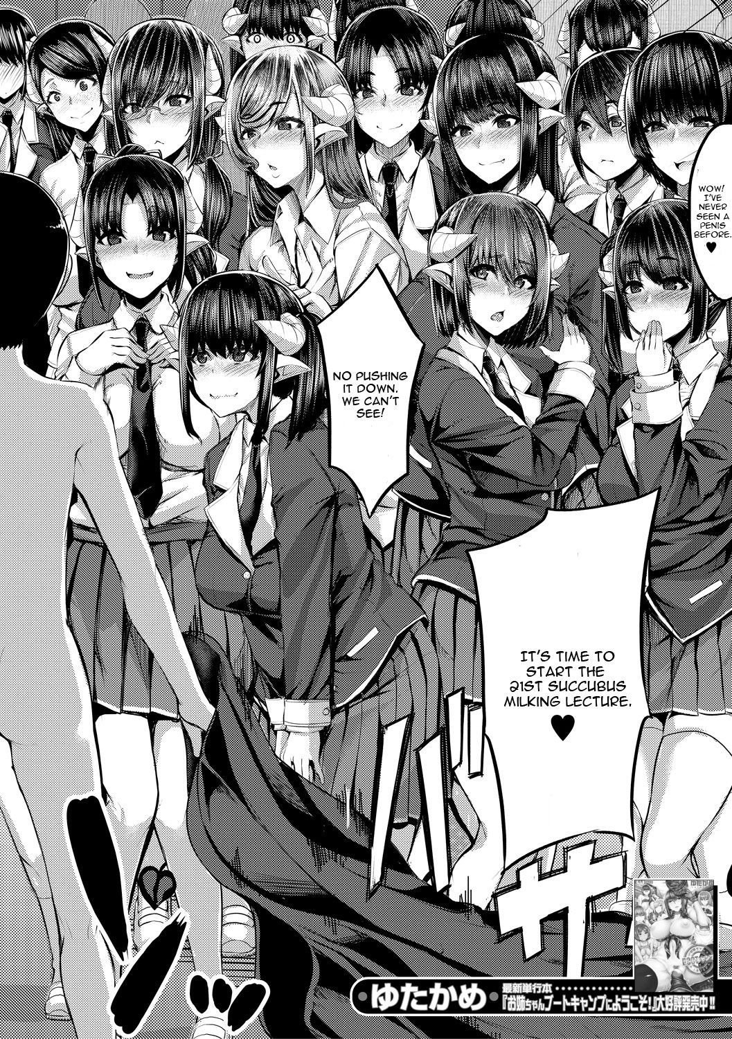 Succubus Sakusei-bu Chapter 2 page 2 full