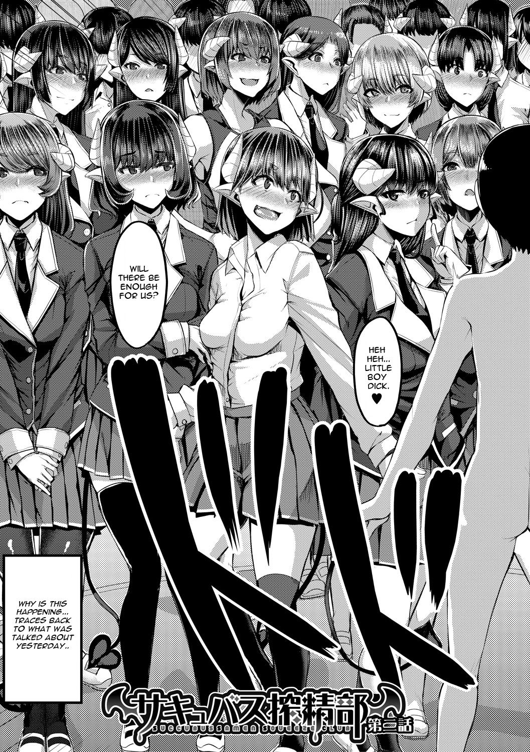 Succubus Sakusei-bu Chapter 2 page 3 full