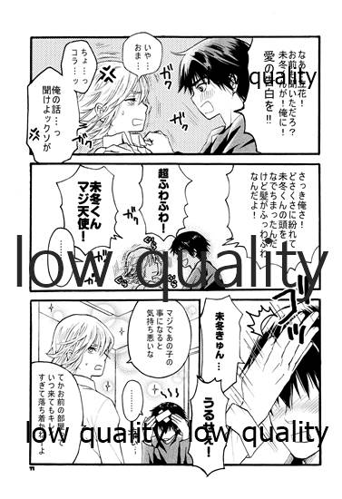 PRIZM SPECIAL REPRINT page 10 full