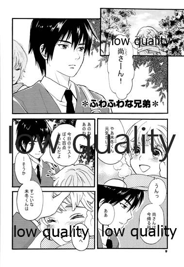 PRIZM SPECIAL REPRINT page 7 full