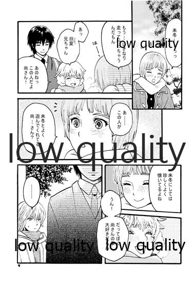 PRIZM SPECIAL REPRINT page 8 full