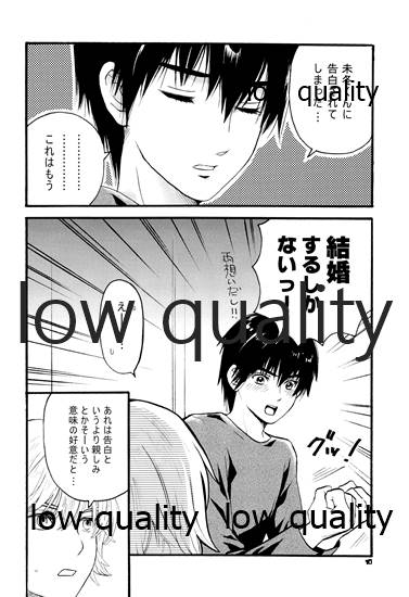 PRIZM SPECIAL REPRINT page 9 full
