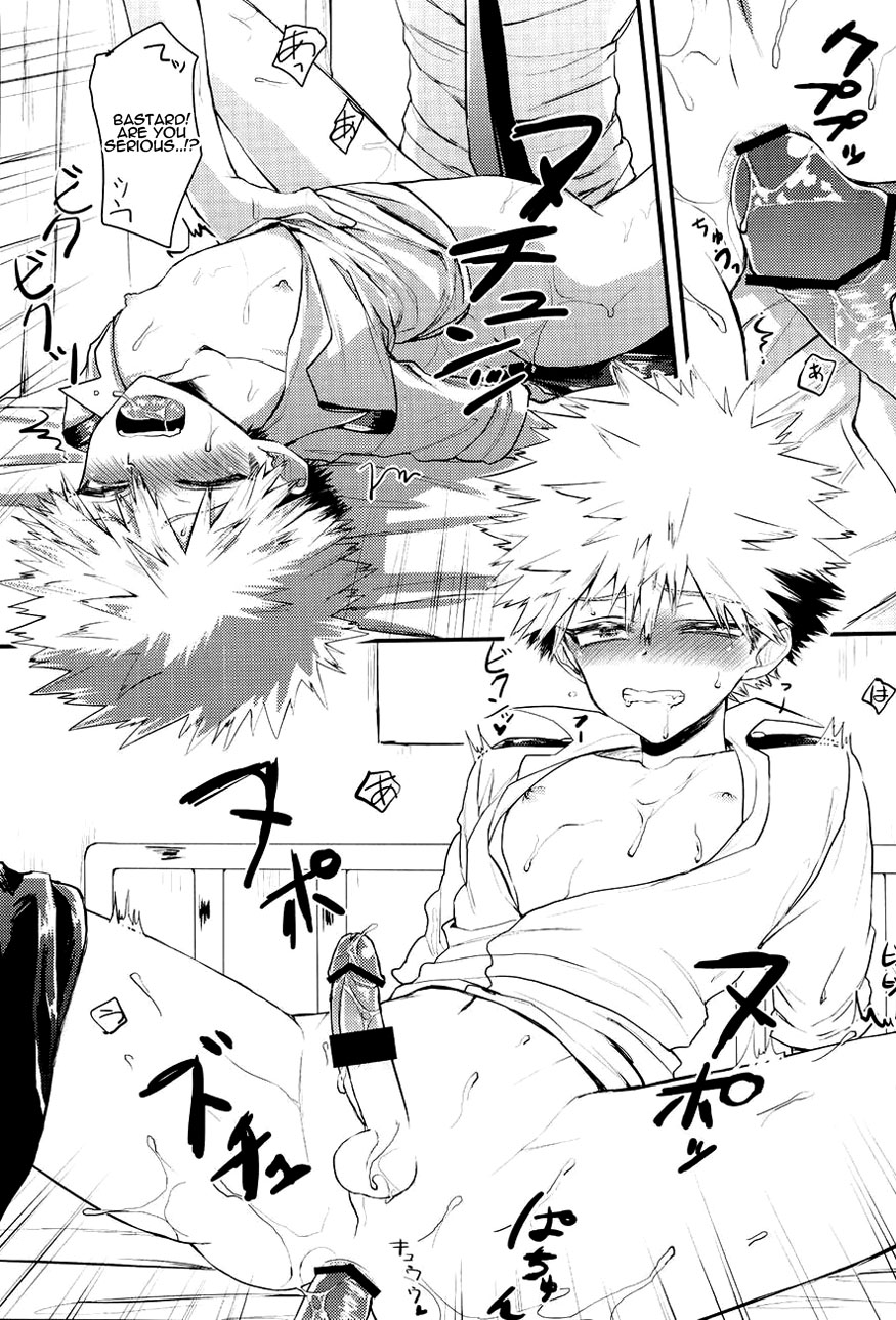 Ikenai Koto wa Naisho de Suru Mono page 6 full