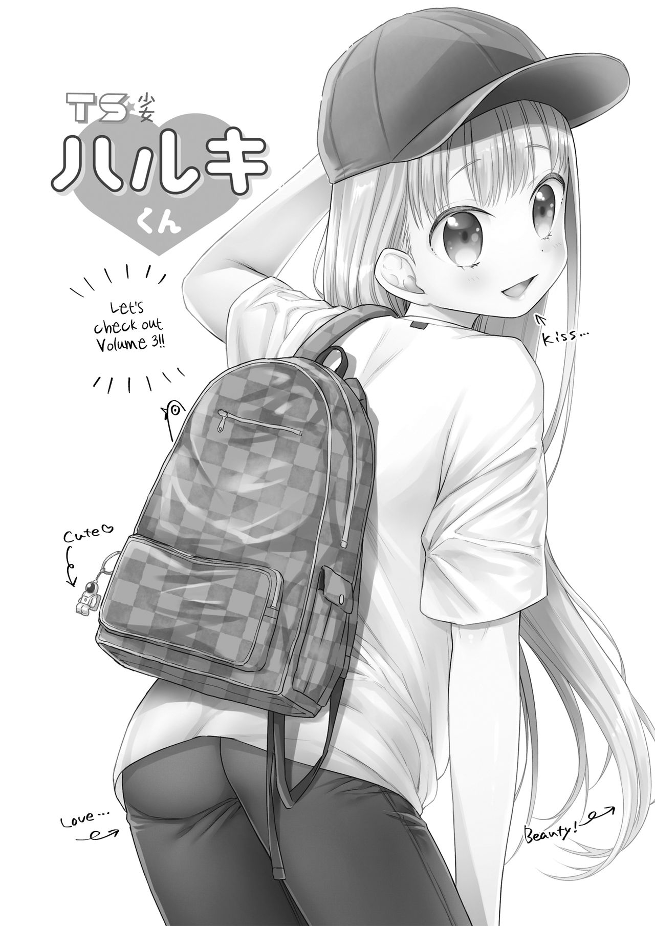 TS Shoujo Haruki-kun 3 page 2 full
