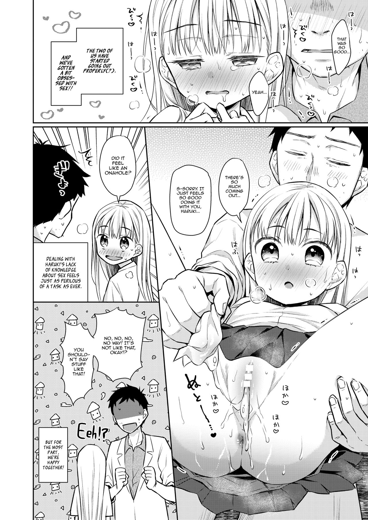 TS Shoujo Haruki-kun 3 page 7 full
