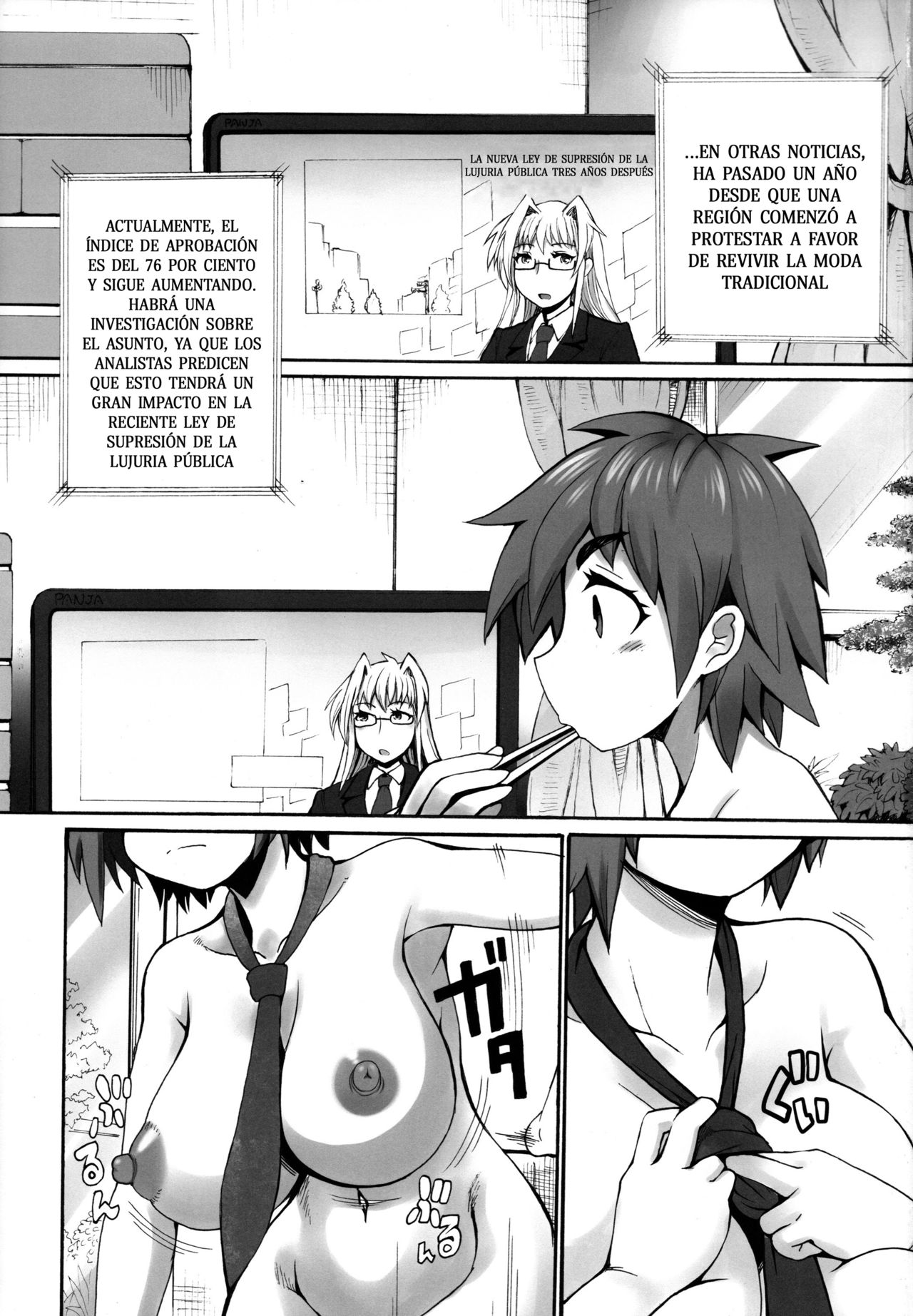 Kono Sekai ni wa NB ga Iru page 3 full