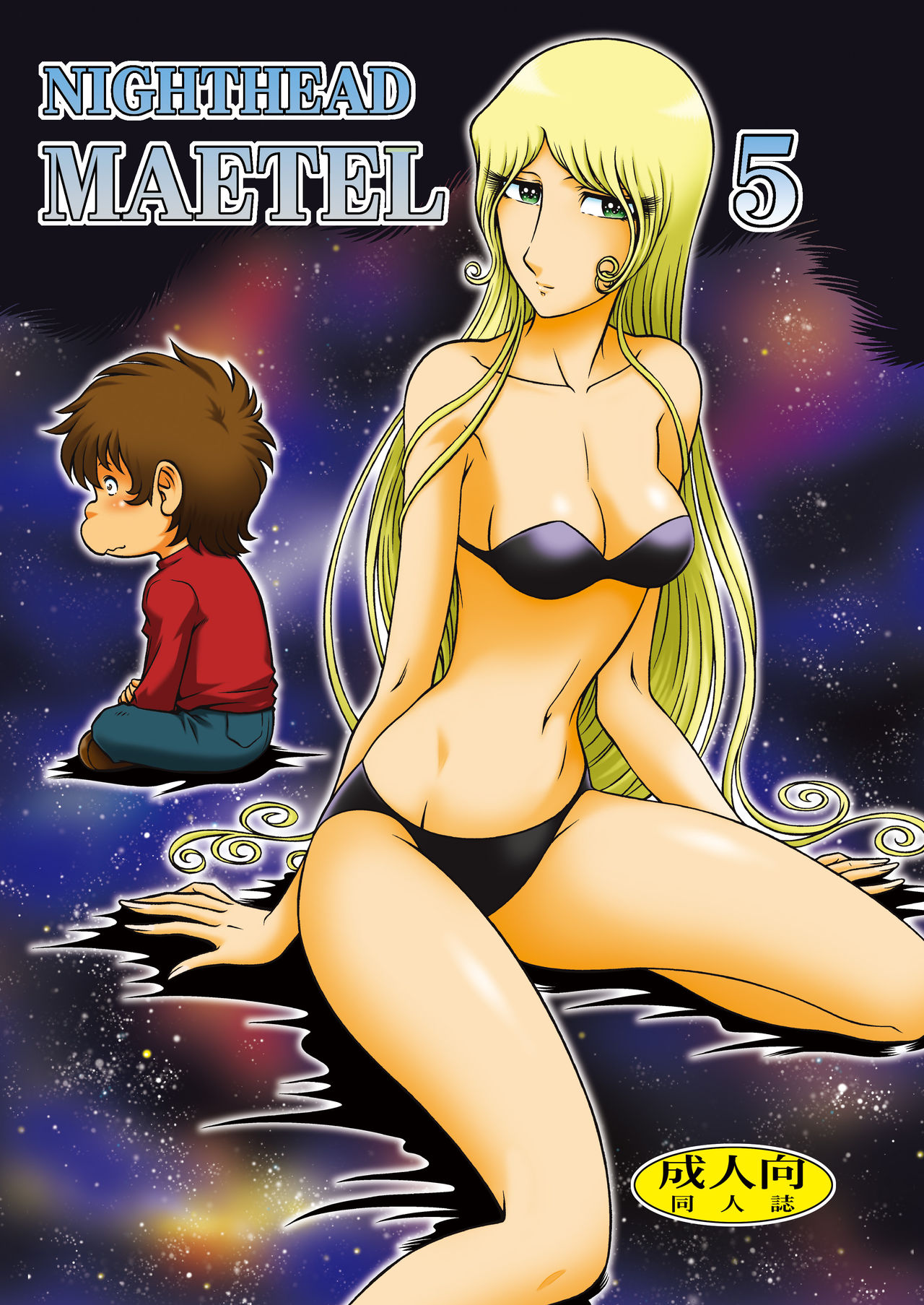 NIGHTHEAD MAETEL5 page 1 full