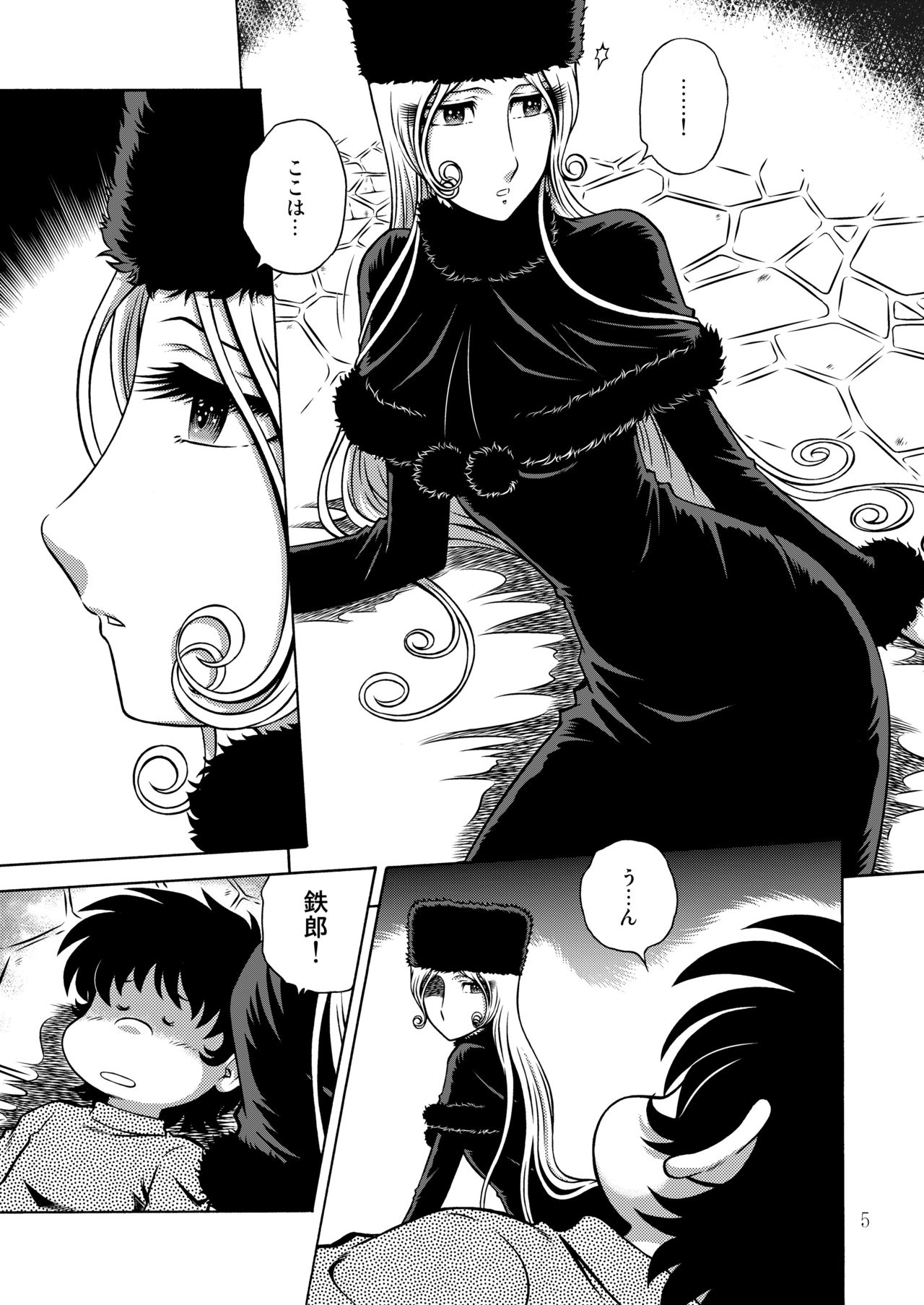 NIGHTHEAD MAETEL5 page 4 full