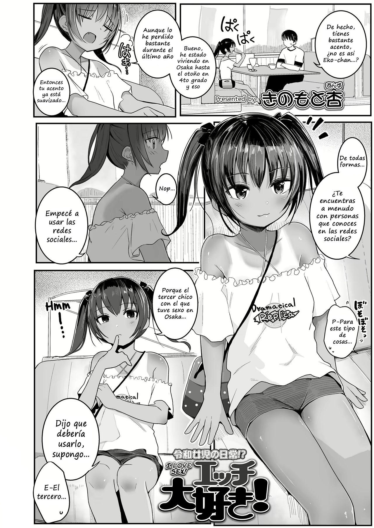 Ecchi Daisuki! page 2 full