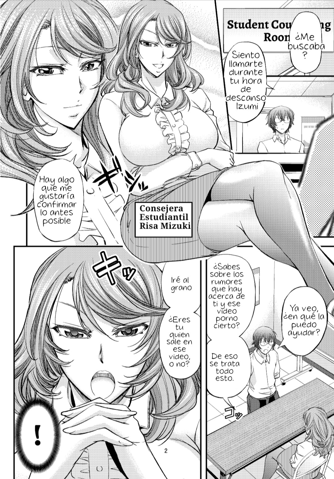 Houkago Mesu Ochi Shidou page 3 full