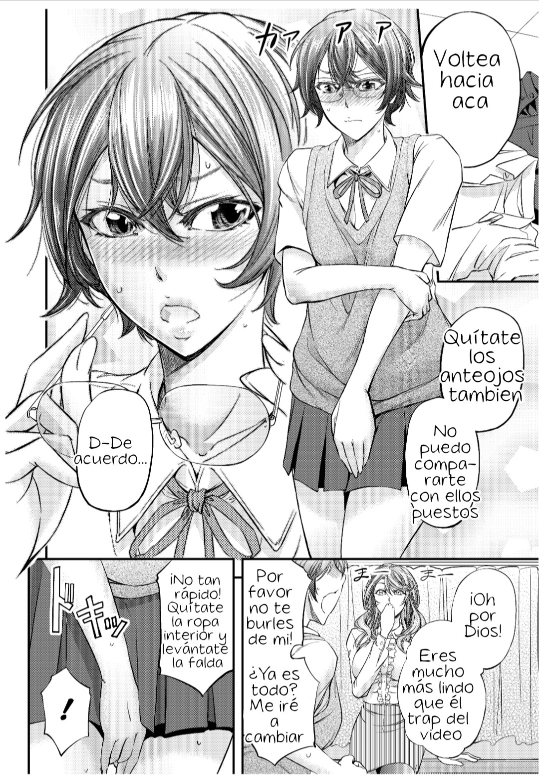 Houkago Mesu Ochi Shidou page 5 full