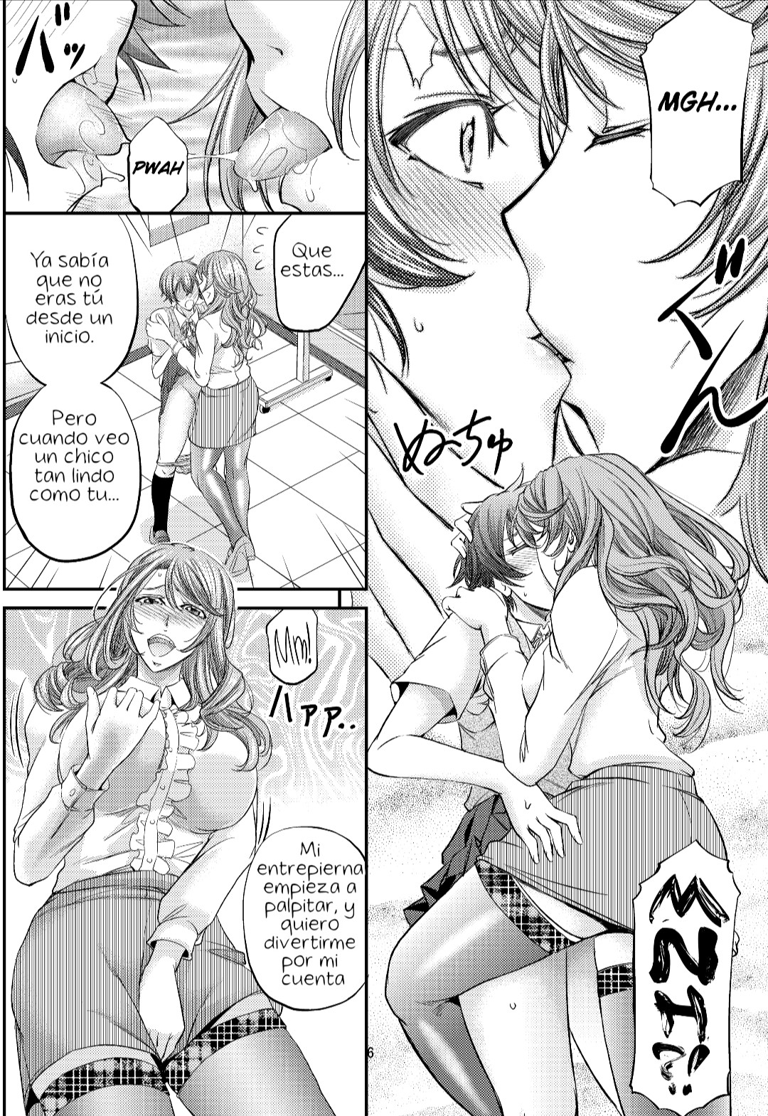 Houkago Mesu Ochi Shidou page 7 full