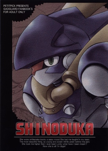 SHINODUKA cover