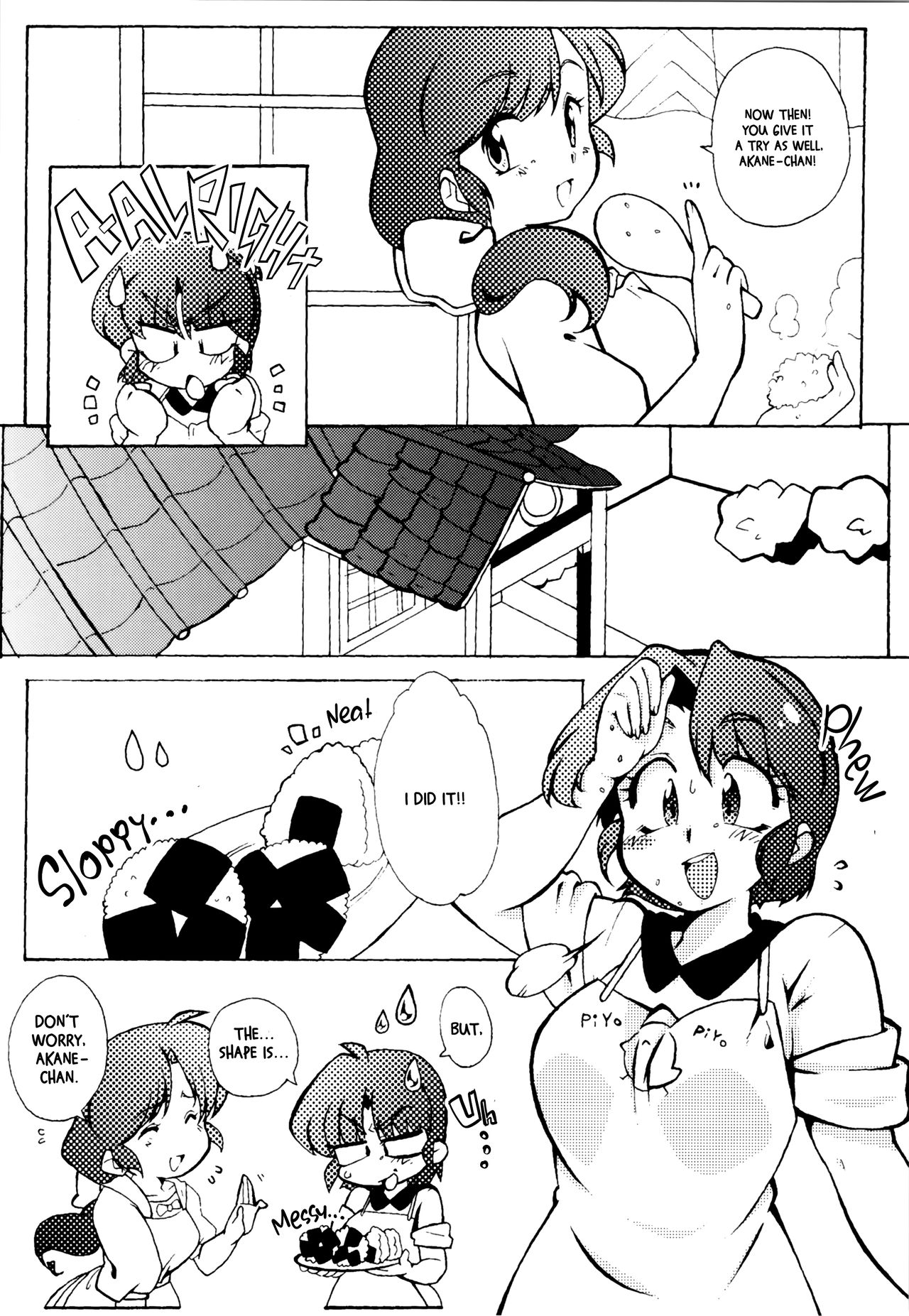 Kyou wa Kao ga Mirenai ze | I can't see your face today page 6 full