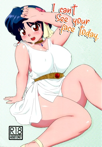 Kyou wa Kao ga Mirenai ze | I can't see your face today cover