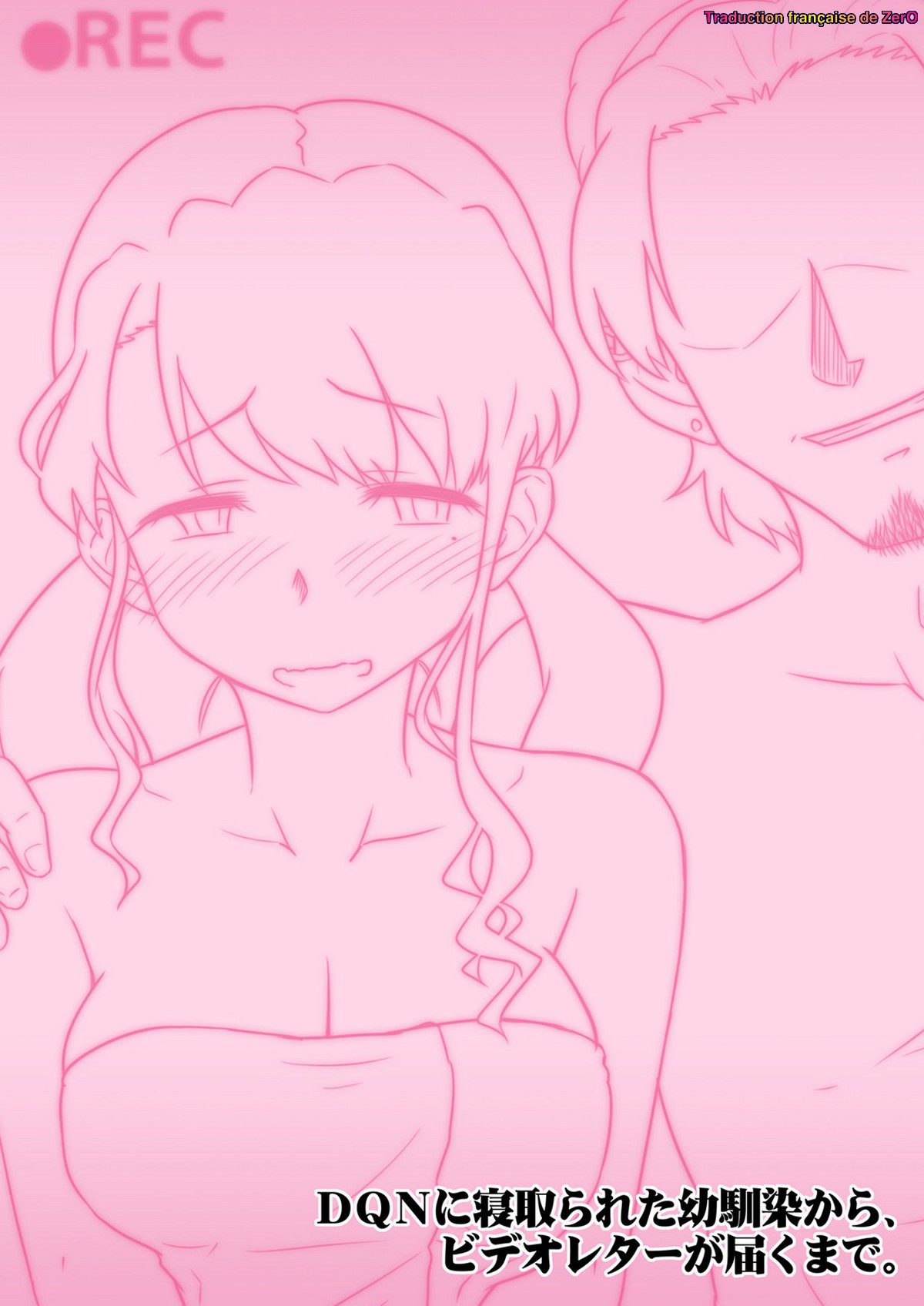 DQN ni Netorareta Osananajimi kara, Video Letter ga Todoku made. page 1 full