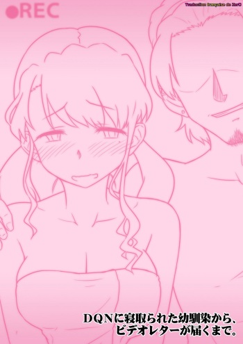 DQN ni Netorareta Osananajimi kara, Video Letter ga Todoku made. cover
