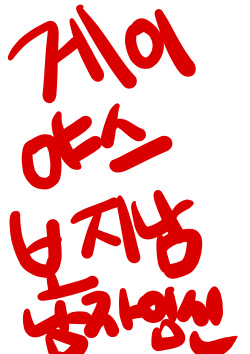 [660315]Drifting on a planet full of water and sand-물과 모래뿐인 행성에서의 표류-