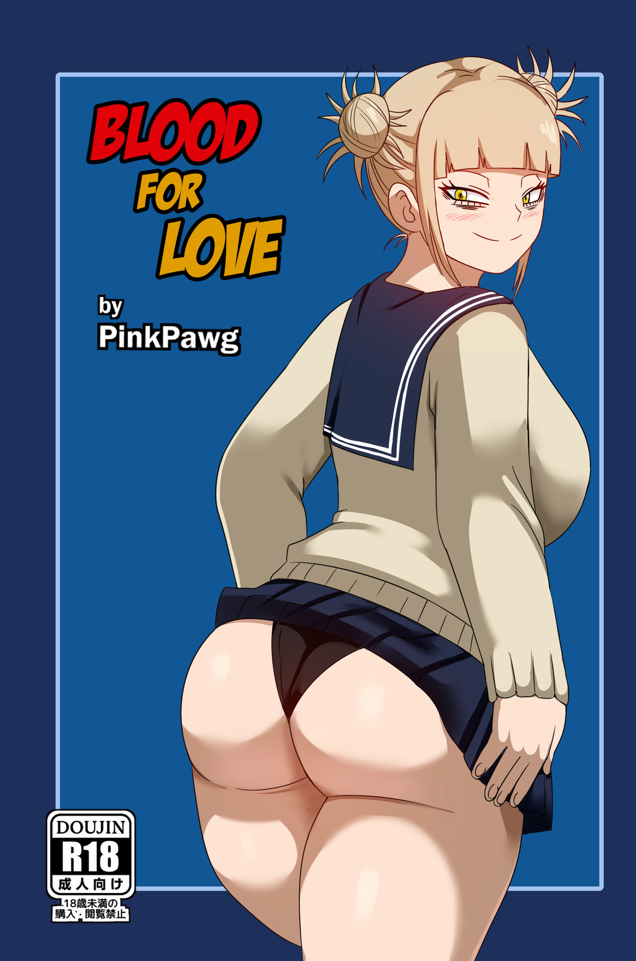 pack images page 2 full