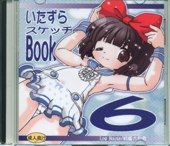 Itazura Sketch Book 6 cover