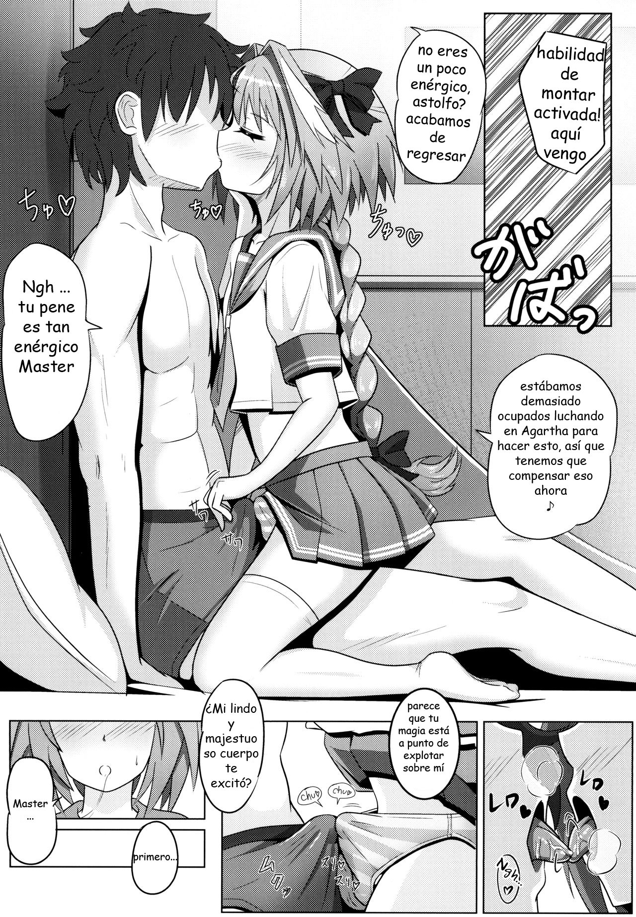 Astolfo-kun to Ryoushi Koukan Shiau Hon page 5 full