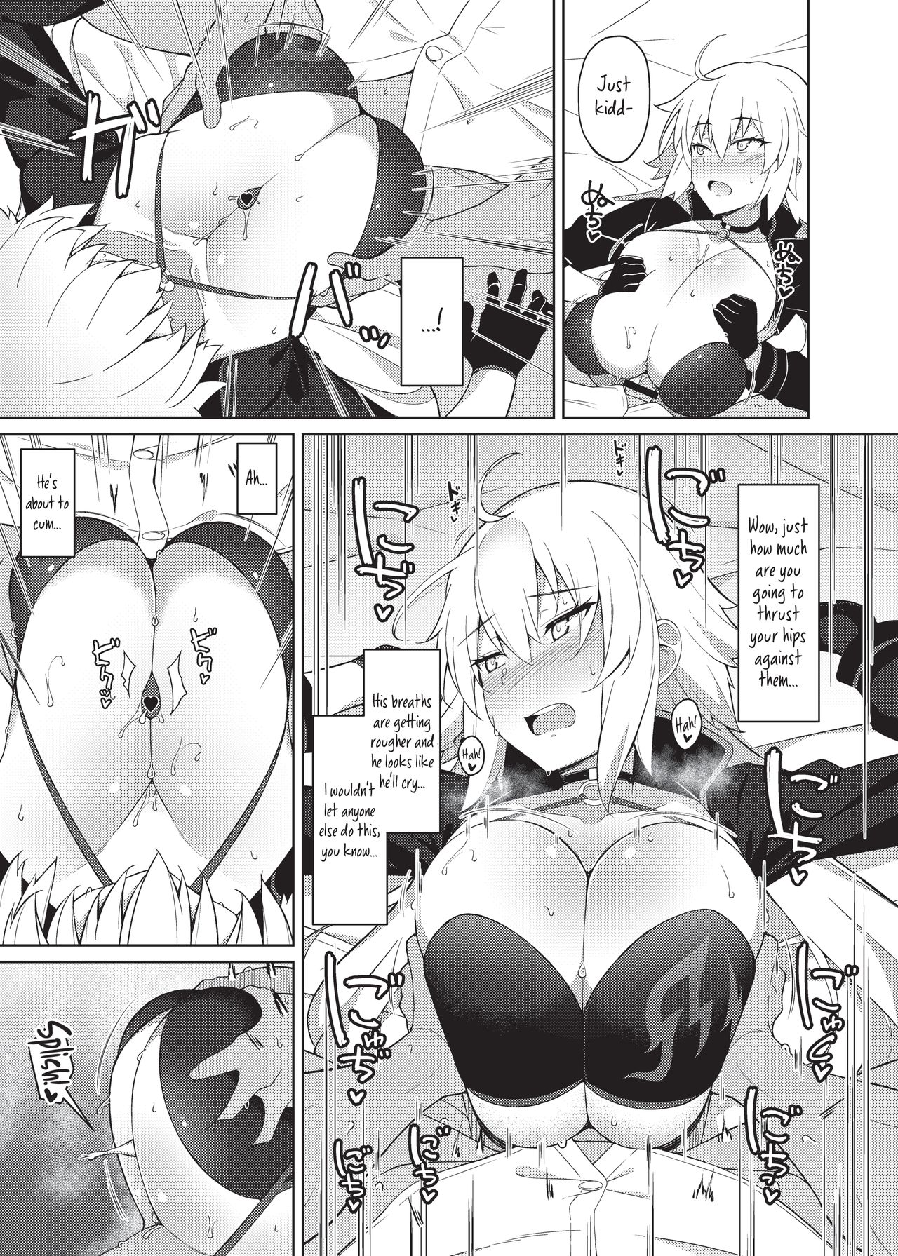 Alter, Who Thought That If It's A Job-Only Book With No S*x Added, It Could Also Be Released For ServaFes page 5 full