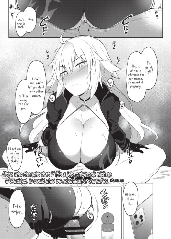 Alter, Who Thought That If It's A Job-Only Book With No S*x Added, It Could Also Be Released For ServaFes cover