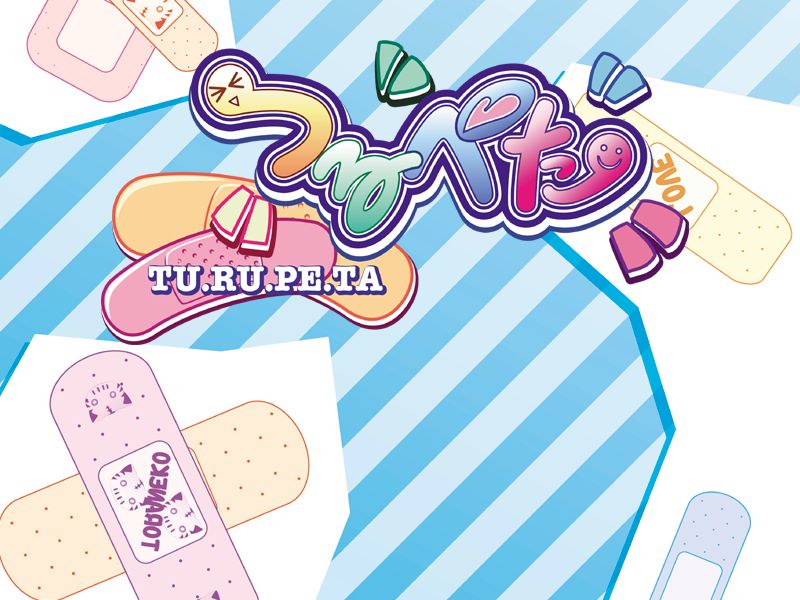 Tsurupeta page 3 full
