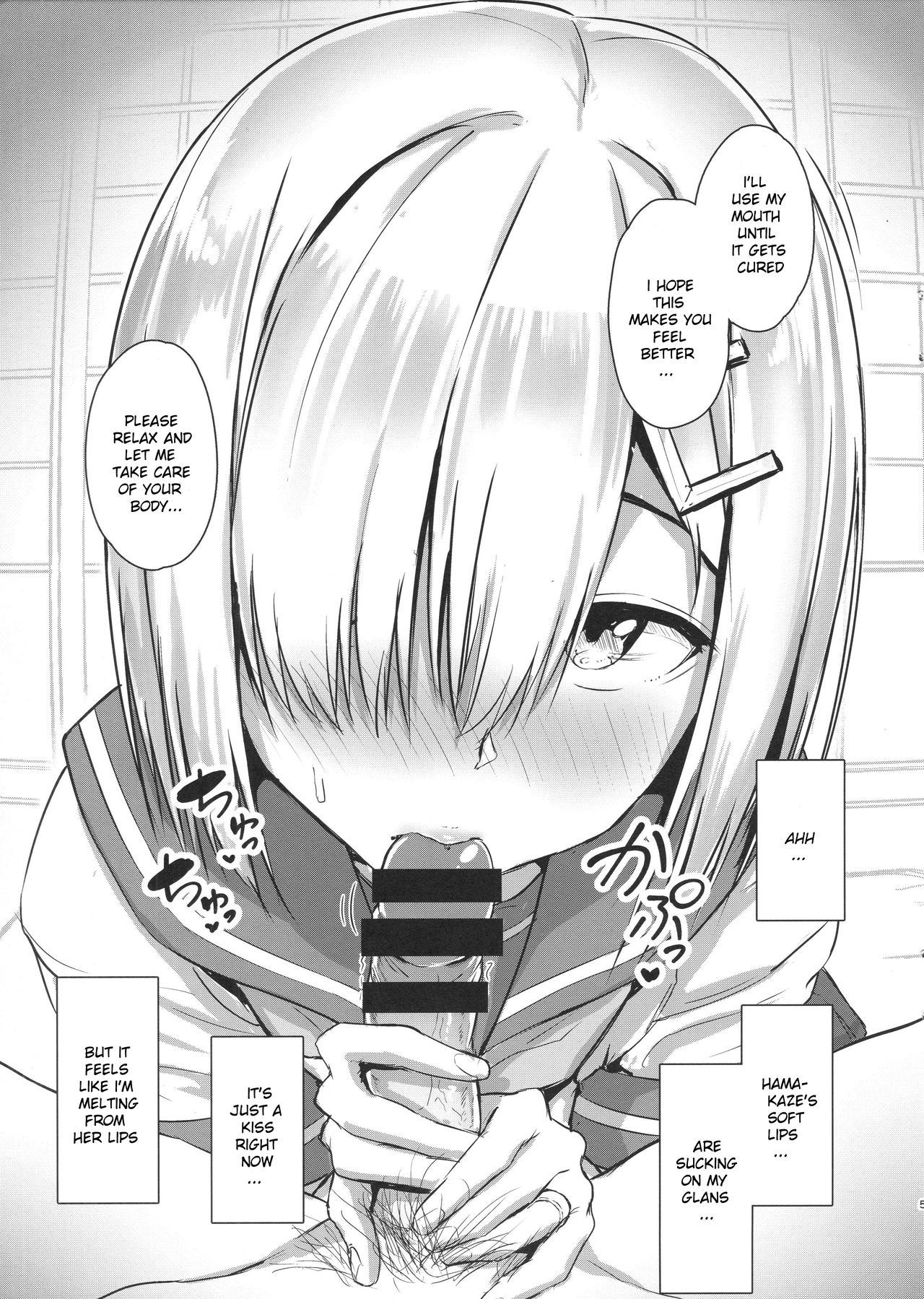 Hamakaze ni okuchi de nuitemorau hon page 4 full