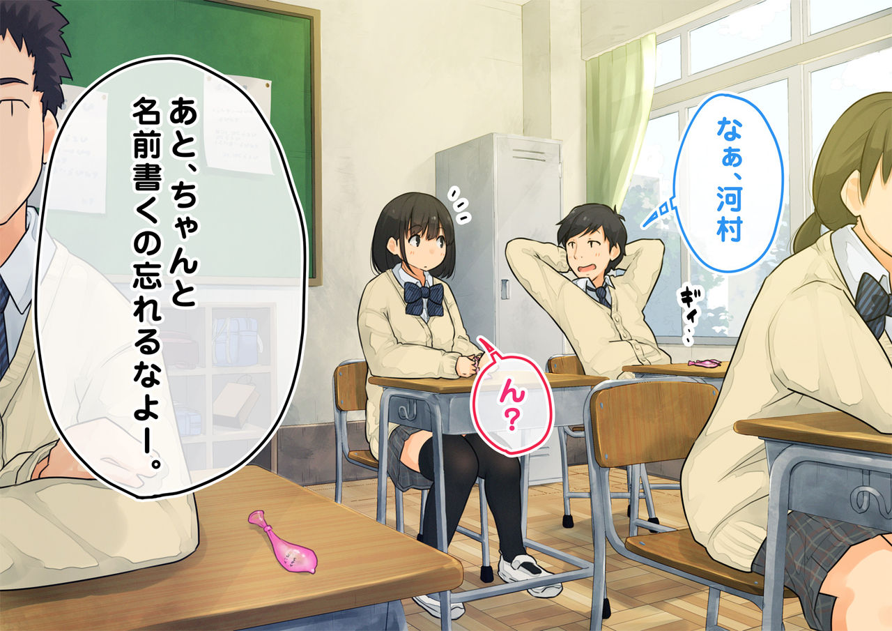 ~Chotto Fushigi na Oyako no Seikyouiku Sex~ page 9 full