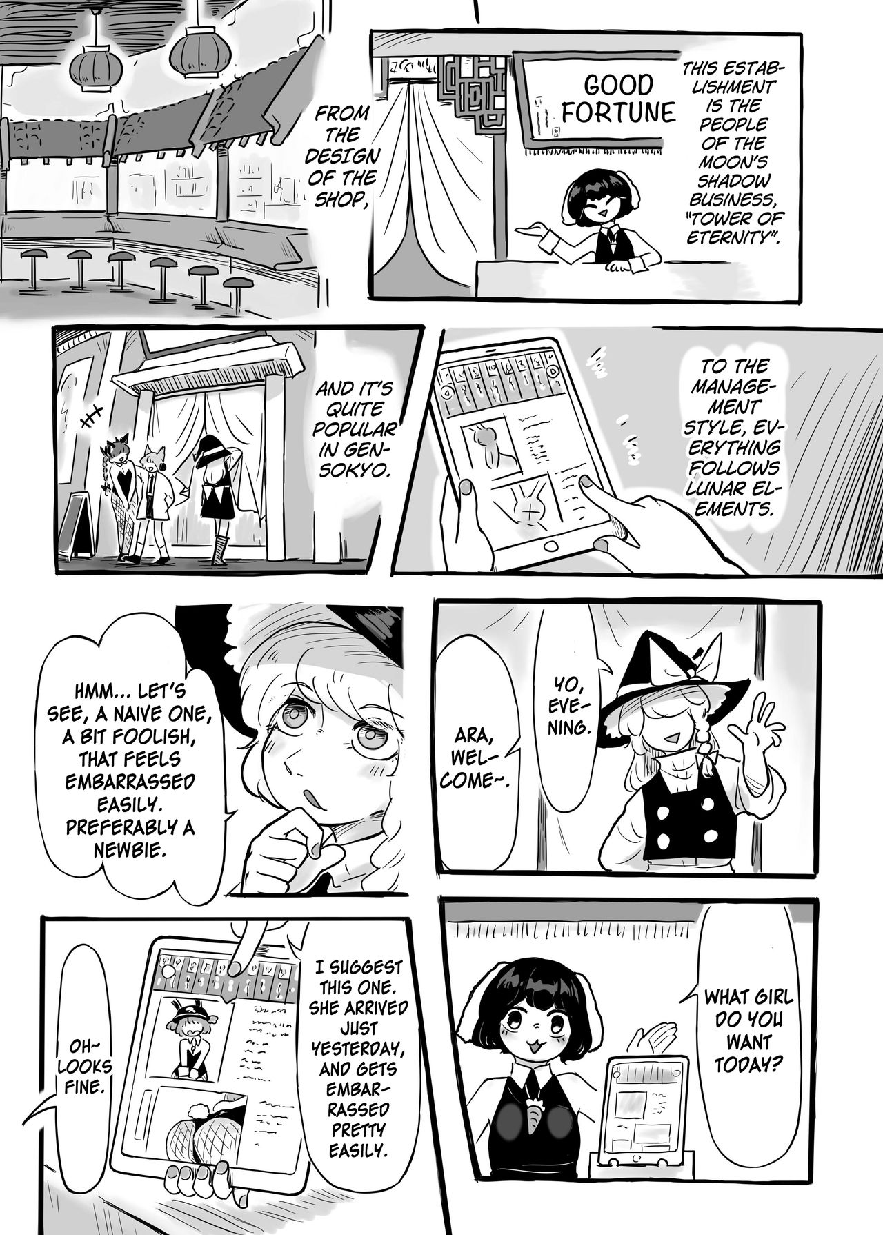 Work, Nitori-chan! page 4 full