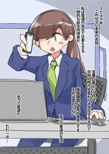 Shin sedai gata teisouobi to mesu-ka choukyou bunka ni tsuite cover