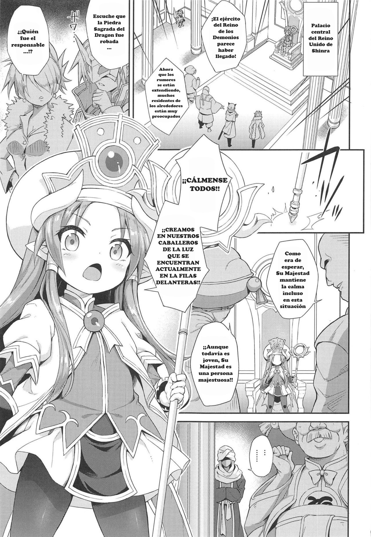 Terasu ga Arekore Sareru no o Nagameru Hon. page 3 full