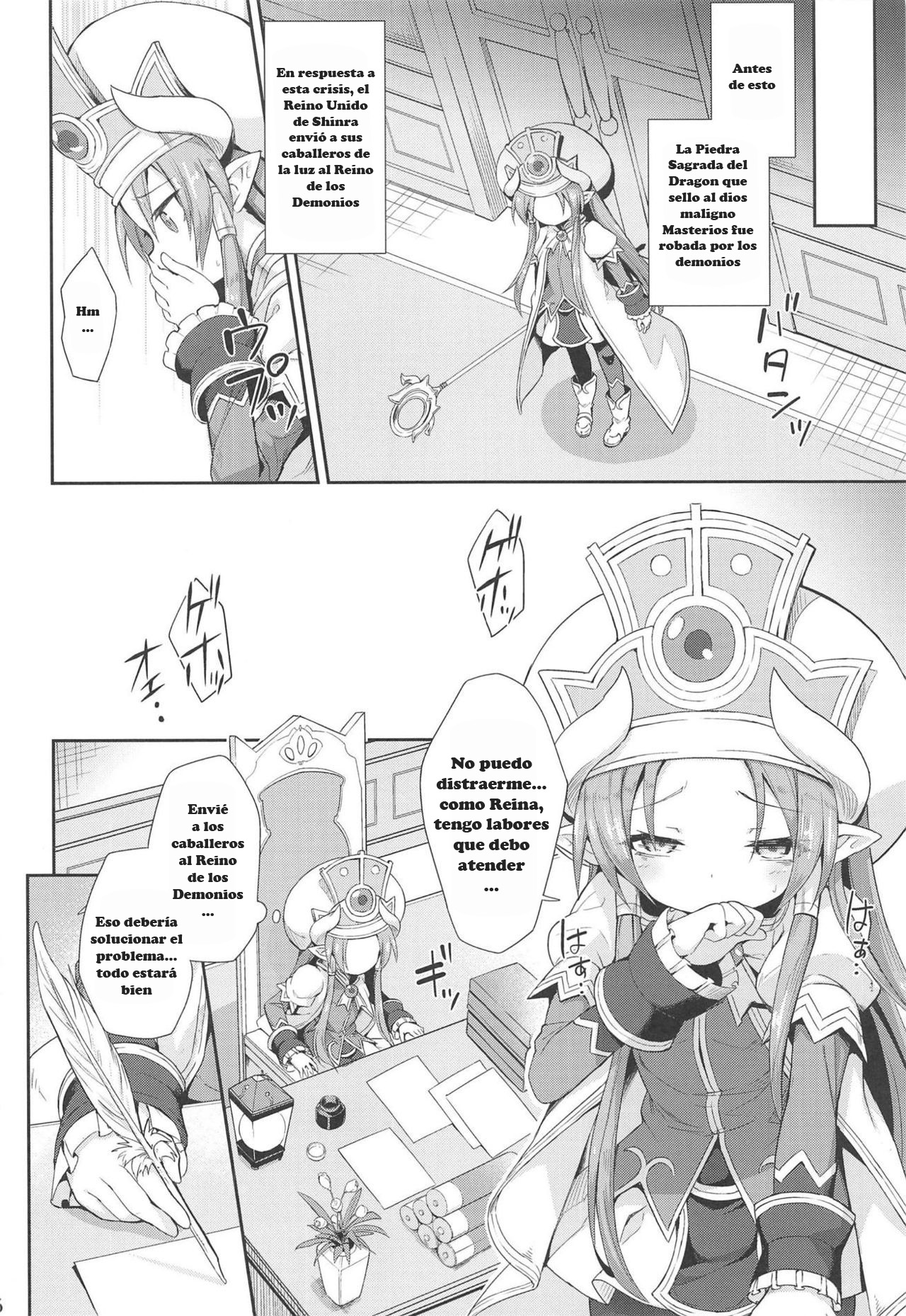 Terasu ga Arekore Sareru no o Nagameru Hon. page 4 full