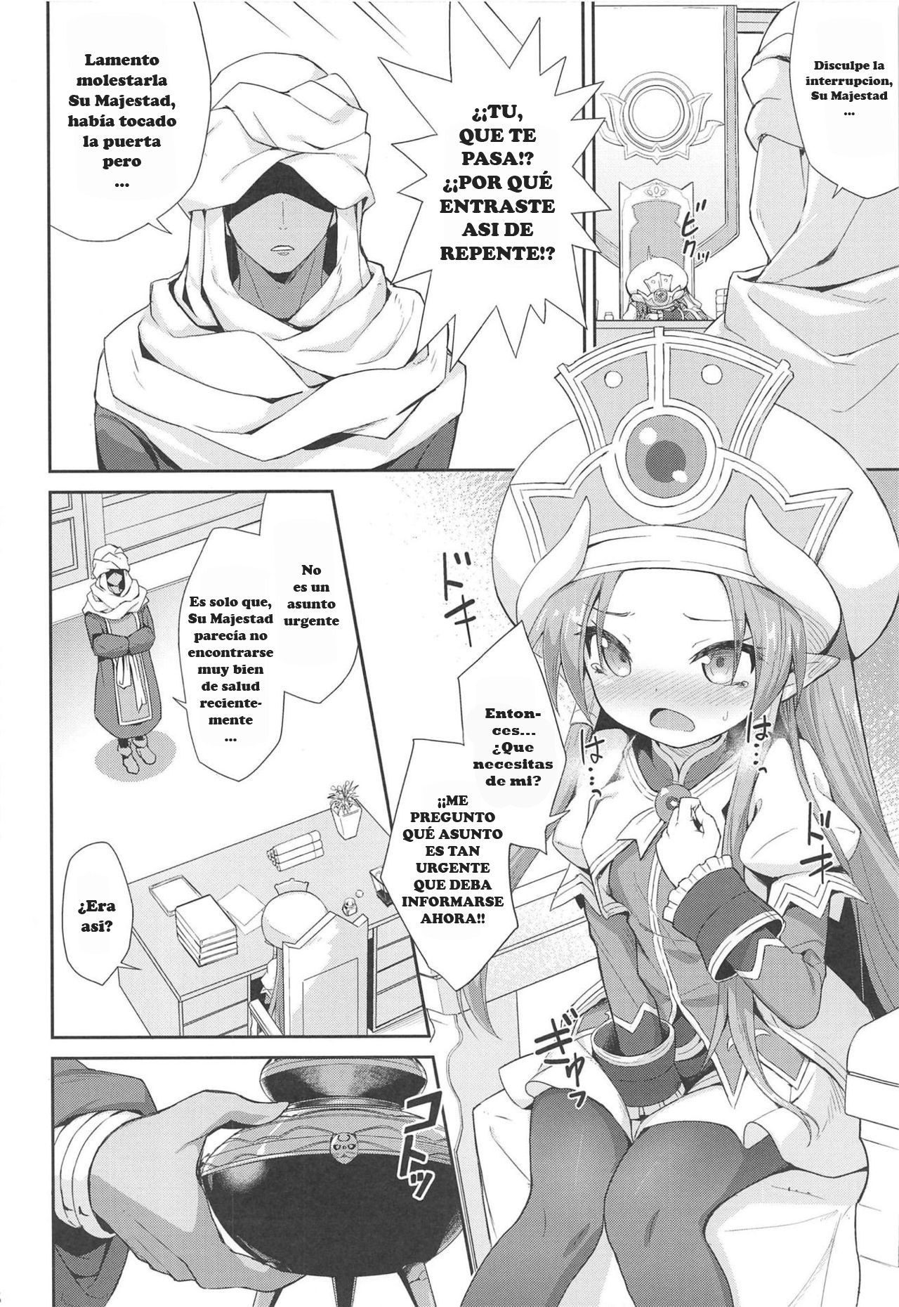 Terasu ga Arekore Sareru no o Nagameru Hon. page 6 full