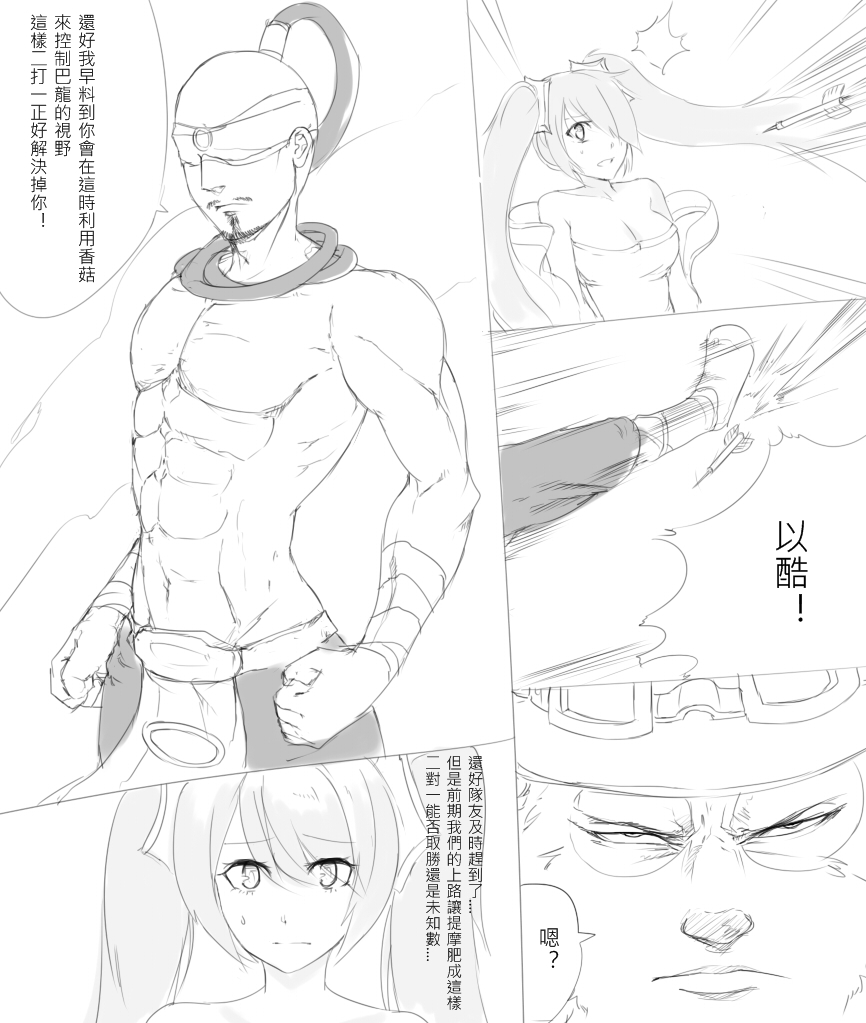 world page 4 full