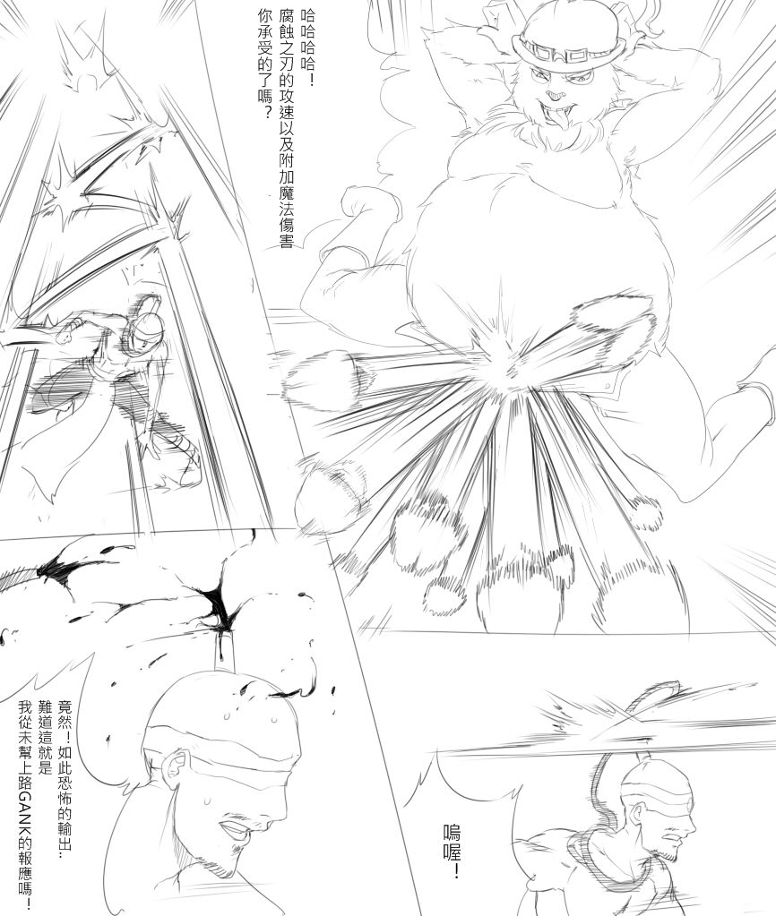world page 6 full
