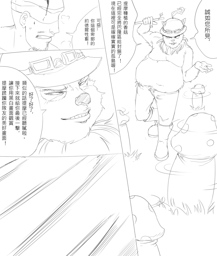 world page 7 full