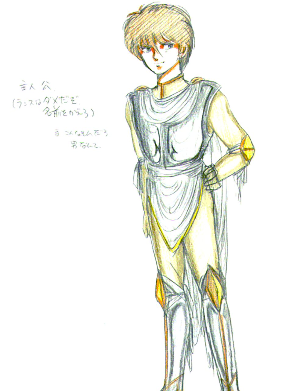Rance 1.2.3 Genga Settei Shiryou page 2 full