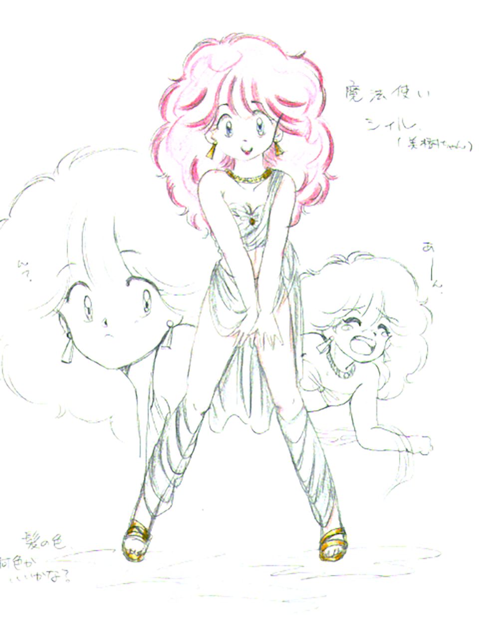 Rance 1.2.3 Genga Settei Shiryou page 3 full