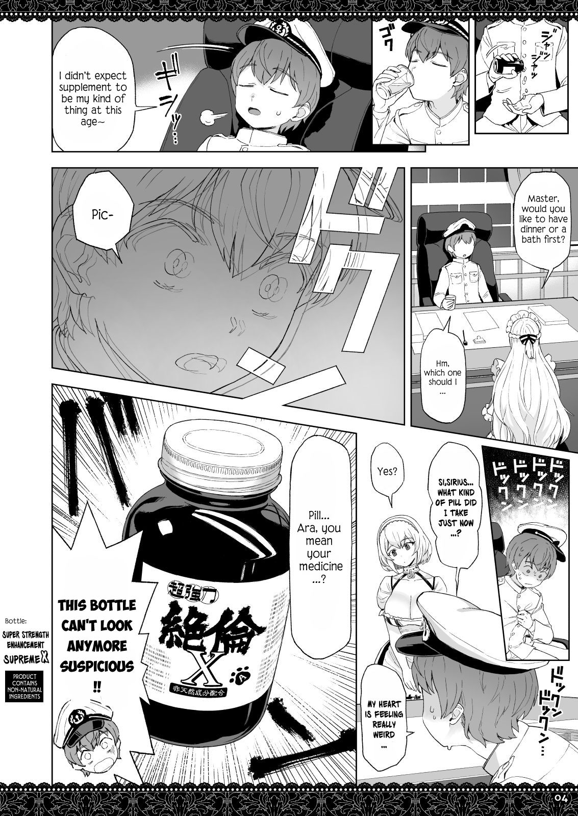 WhiteBrim Royal Maid-tai no Kenshin-Tekina Aijou o Zonbun ni Ajiwau Hon | WhiteBrim: An Appreciation Book to The Devoted Love of Royal Maid Corp page 4 full