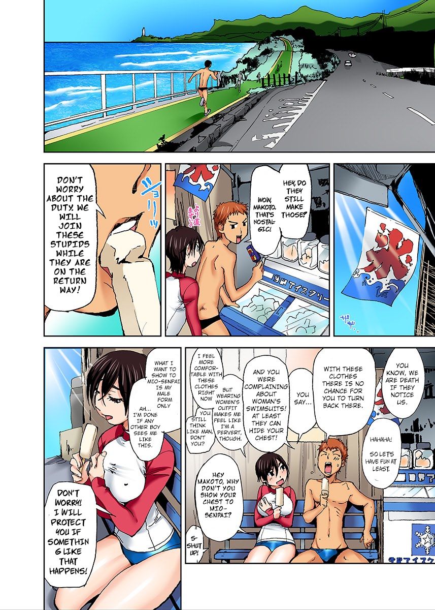 Nyotaika Suieibu ~Ikutabi Onna ni Nacchau Ore no Karada 7| Nyotaika Swim Club ~I Turn into a Girl When I Cum! 7 page 8 full